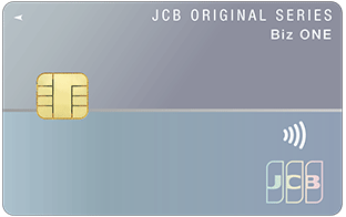 JCB Biz ONE 一般カードの券面